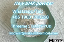 EU/2F New BMK Powder BMK Glycidic Acid BMK Oil CAS 25547 - 51 - 7 Netherlands Warehouse