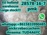 warehouse private car delivery pmk powder hihe yield 28578-16-7 PMK ethyl glycidate