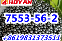 7553-56-2 Iodine Crystals CAS 7553-56-2 Iodine Prilled Iodine Balls Black Iodine Prilled