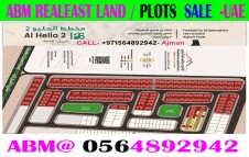 Residential Plots Sale in Ajman Umm Al Quwain 0569082477