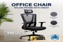 Office chair