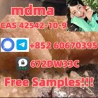 100% secure collect mdma in stock