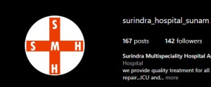 Surindra Multispeciality Hospital & Trauma Center: Accessible and Expert Healthcare in Sunam