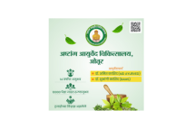 Ashtang Ayurved Hospital & Best Ayurvedic Doctor in Otur, Junnar