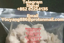 cas 28981-97-7 Alprazolam High quality