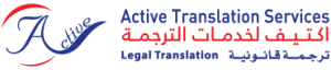 legal translation