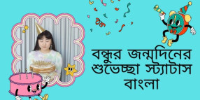 Tipsnetbd: তথ্য, টিপস ও অনলাইন রিসোর্স নিয়ে আলোচনা