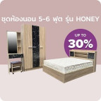 เฟอร์นิเจอร์ ชุด ห้อง นอน ราคา ถูก