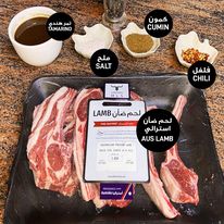 Muscat Livestock