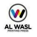 Alwasl Printing Press