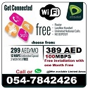 Etisalat-elife