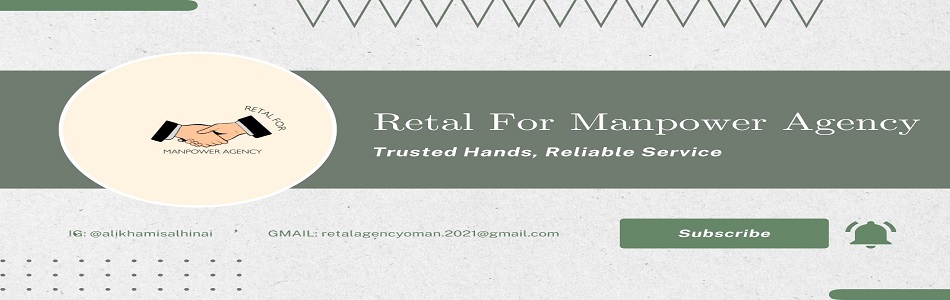 Retal Manpower Supply