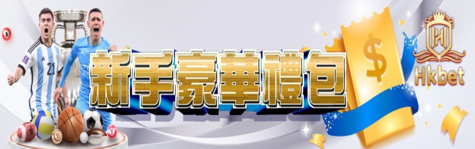 HKBET