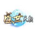 盛世天朝