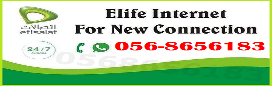 etisalat.elife.internet