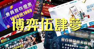 眾發娛樂
