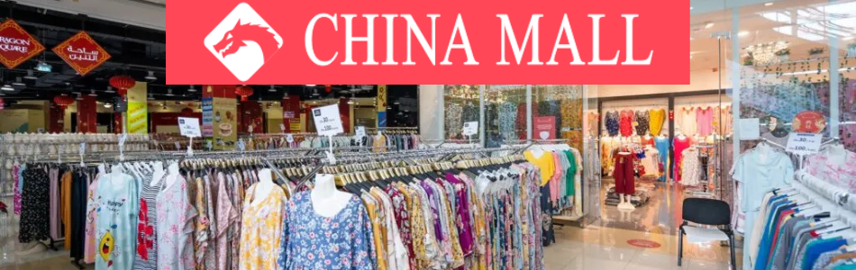 chinamall dubai