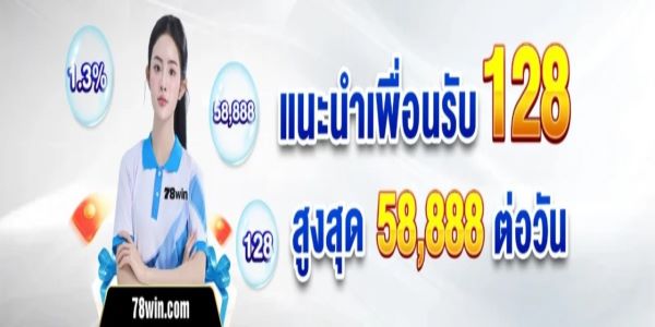 78Winbettlcom