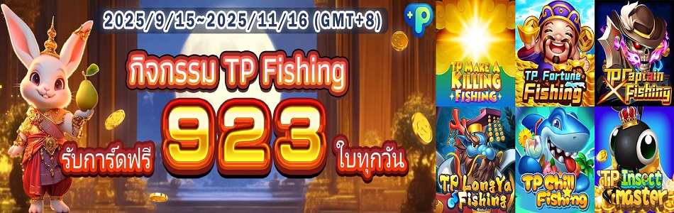 SINBET – สวรรค์แห่งการเดิมพันที่น่าตื่นเต้น เต็มไปด้วยของราง